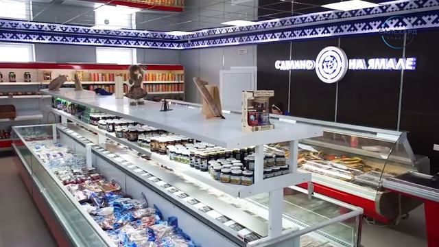 «Орион» расширяет ассортимент смотреть онлайн