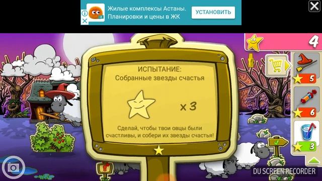 Играем в игру вторая часть Что в моём телефоне смотреть онлайн