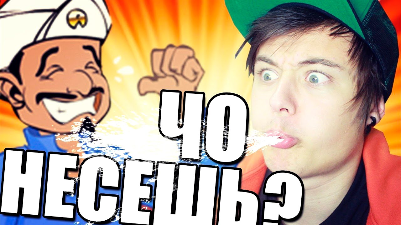 ГЛУПЫЕ ВОПРОСЫ АКИНАТОРА! смотреть онлайн