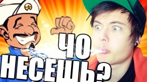 ГЛУПЫЕ ВОПРОСЫ АКИНАТОРА!