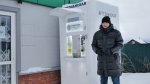 Пошаговый план запуска водомата/киоска в небольшом населённом пункте