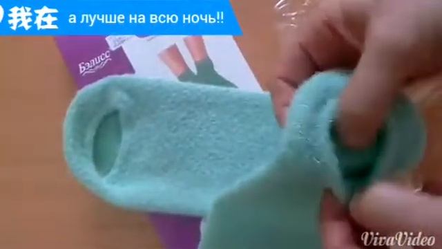 СПА носочки смотреть онлайн