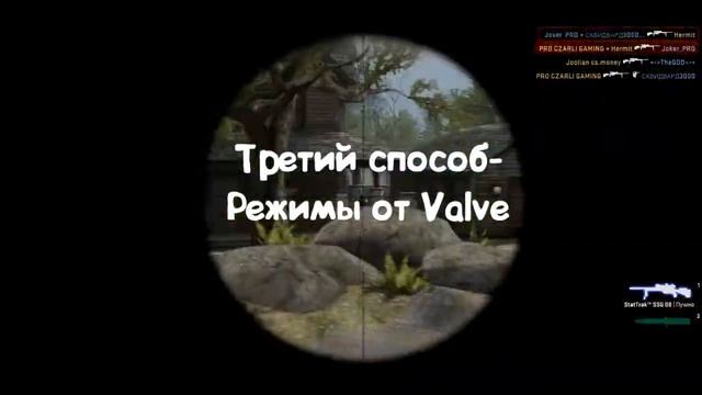 ЧТО ДЕЛАТЬ ЕСЛИ СКУЧНО В CS:GO | CS:GO смотреть онлайн