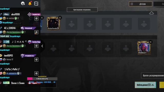 FROL-PUBG.ЗАВИК БУДЕТ? смотреть онлайн