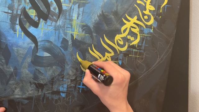Arabic calligraphy painting | pt 3 | Sketch N Calligraphy #arabiccalligraphy #painting #art смотреть онлайн