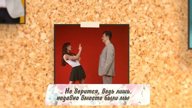 Евгений Долич - Миг воспоминаний смотреть онлайн