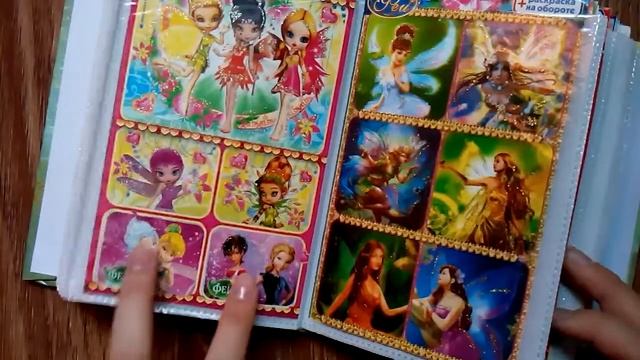 Мой альбом с наклейками// Коллекция наклеек смотреть онлайн