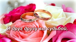 Красивое поздравление С РОЗОВОЙ (ОЛОВЯННОЙ) СВАДЬБОЙ!