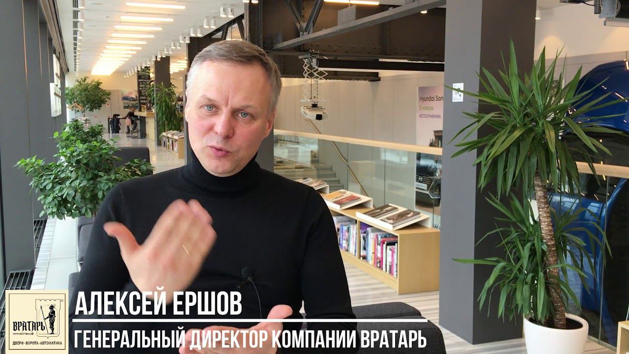 Компания "Вратарь". Как мы в бане узнали крутую технологию поиска клиентов. смотреть онлайн