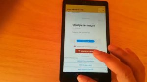 Способ обхода Аккаунта Google для Huawei MediaPad Т3 7 (BG2-W09)