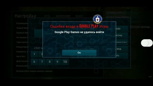 ARK mobile hack multiplayer / АРК мобайл читы на онлайн серверах смотреть онлайн