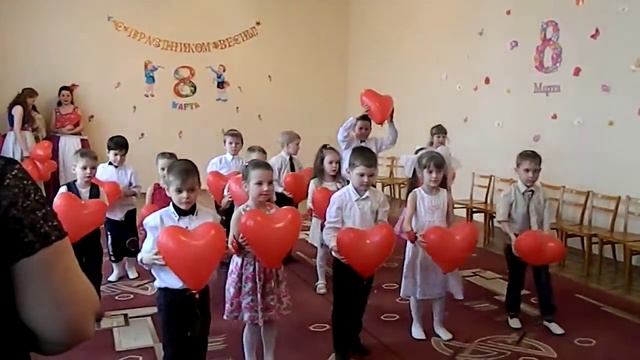Танец сердец 6.25 Утренник 8 марта часть 4 смотреть онлайн