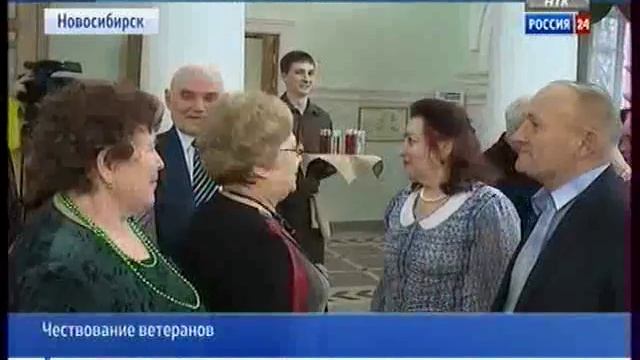 Чествование ветеранов завода Экран смотреть онлайн
