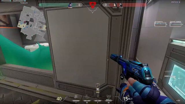 тайное послание