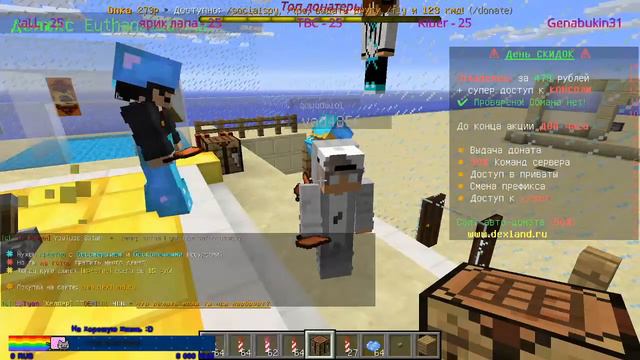 СТРИМ МАЙНКРАФТ! играю в minecraft с подписчиками! смотреть онлайн