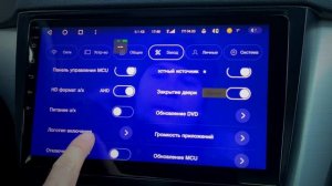 Teyes яркость на 130%