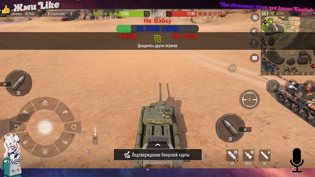 Чемоданы на большие Расстояния😁😉 / Tank Company Mobile смотреть онлайн