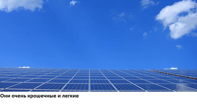 Из чего сделаны облака? смотреть онлайн
