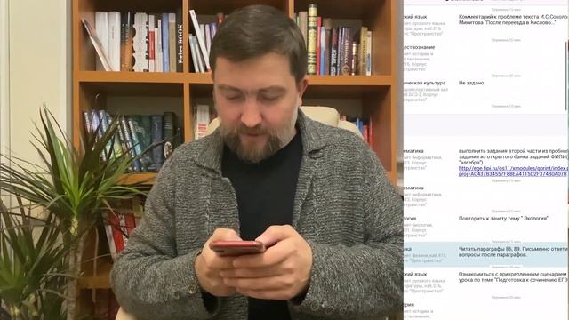 Обзор приложения Mos.ru