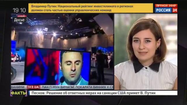 Саакашвили лишили украинского гражданства. На Порошенко могут завести уголовное дело смотреть онлайн