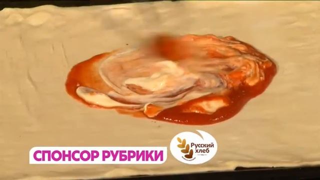 Пицца из слоёного теста на завтрак. смотреть онлайн