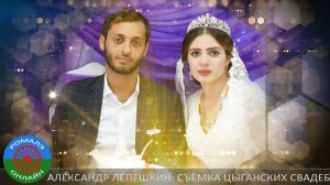 свадьба Саши и Оли (Урюпинск) 23 марта 2021