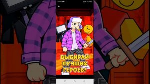 как скачать PROJECT FIGHT