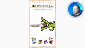 Как пройти Brain Test 107 уровень Помоги мне достать кошелек.