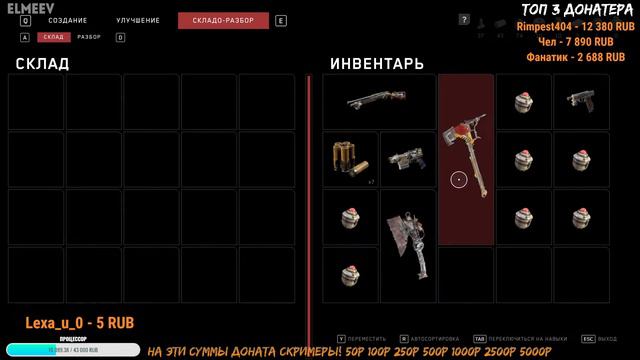 Atomic Heart ➤ Прохождение #2 смотреть онлайн