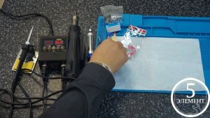 Обучение ремонту электроники