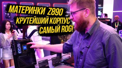 Обзоры изобретений и новости технологий