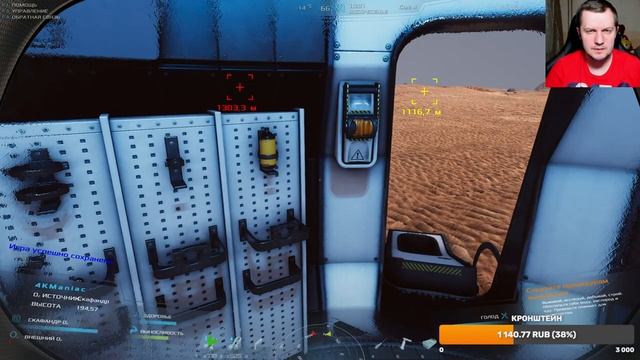 Occupy Mars: The Game Прохождение [2K] Часть 6 - Хороший старт / Свободный режим смотреть онлайн