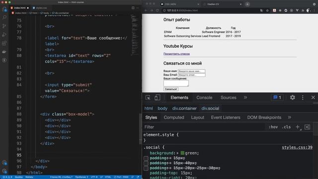 CSS для Начинающих - Практический Курс смотреть онлайн