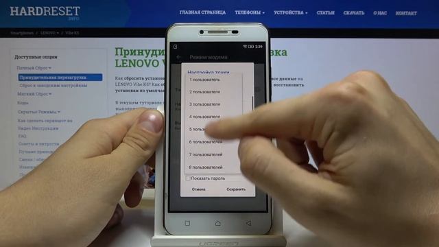 Как раздавать Wi-Fi с телефона LENOVO Vibe K5 — Портативная точка доступа смотреть онлайн