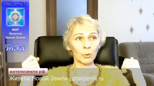 1. Иерархия во Вселенной так же примитивна, как и человечество? Подлоги в контрактах душ смотреть онлайн