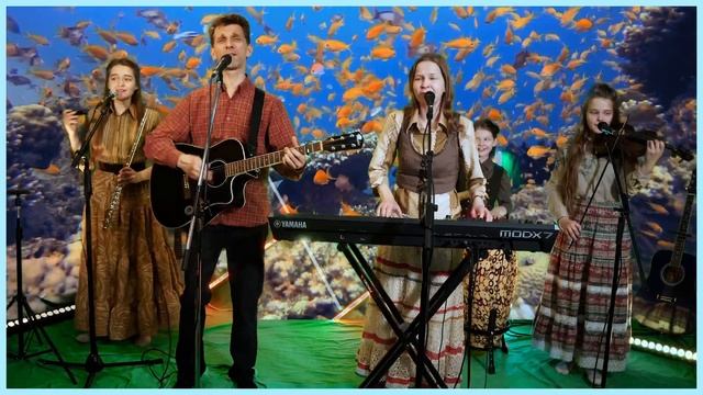 Живая Рыба - Егор и Наталия Лансере - веселая и мотивирующая песня - живой звук - live смотреть онлайн