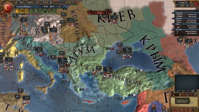 Europa Universalis IV - Туториал 