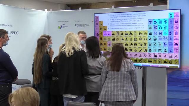 Деловая игра 