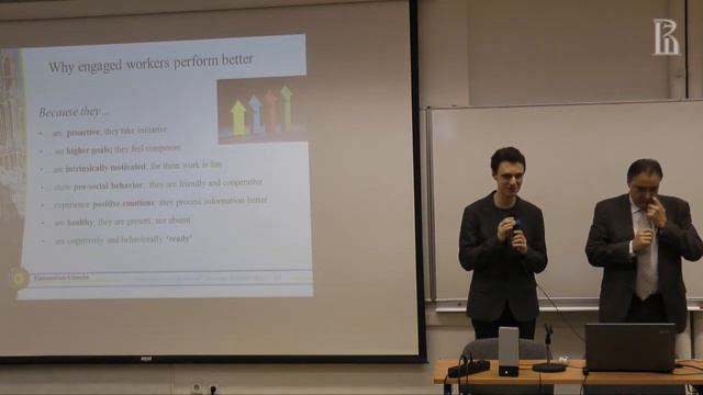 Лекция Вильмара Шауфели 