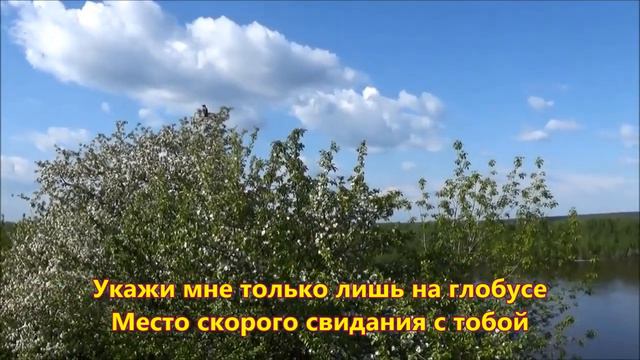 Что так сердце растревожено смотреть онлайн
