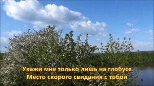 Что так сердце растревожено