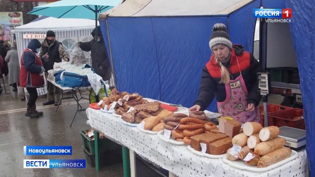 Сельскохозяйственные ярмарки прошли в Новоульяновске и Димитровграде. смотреть онлайн
