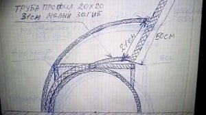 Скамейка трансформер чертёж с размерами.