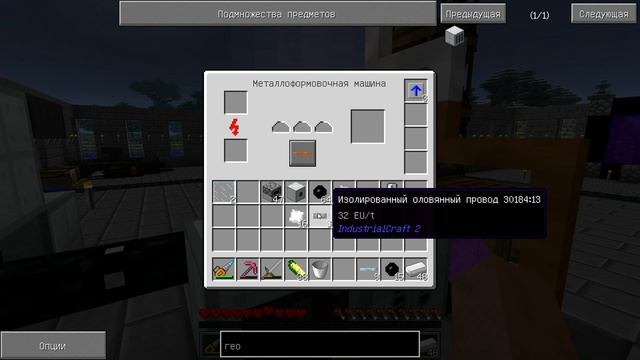 Minecraft Техника и Магия №23 Геотермальные генераторы смотреть онлайн