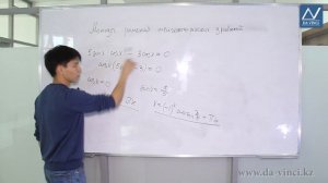 10 класс, 23 урок, Методы решения тригонометрических уравнений