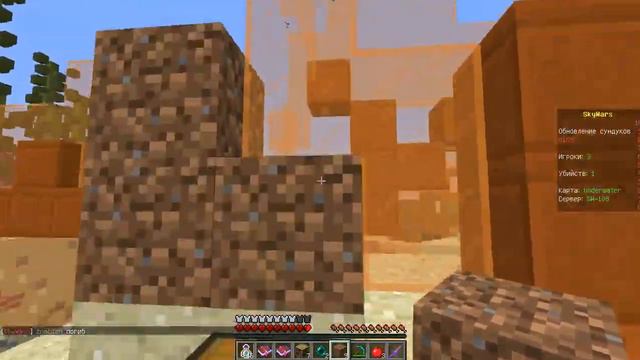 Skywars #8 (Да,чтоб Их) смотреть онлайн
