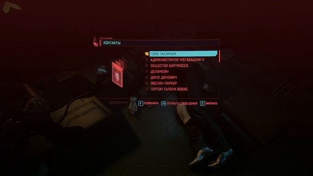 Cyberpunk 2077 играю первый раз и сразу на максимальной сложности часть 10-2 смотреть онлайн