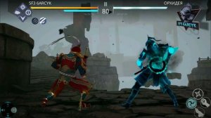 Shadow Fight 3. ТЕНЕВОЙ ПРОПУСК. БОСС 10-Й, «ОРХИДЕЯ»