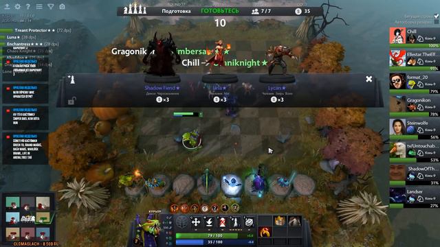 НЕРЕАЛЬНЫЕ ХАЙРОЛЫ В DOTA AUTO CHESS смотреть онлайн