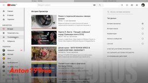 Удаляем плейлист понравившиеся / Как в YouTube удалить сразу все понравившиеся видео